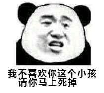 微信近期斗图恶搞表情包2020/4/19（二）