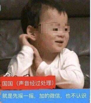 打扰了微信群聊表情包