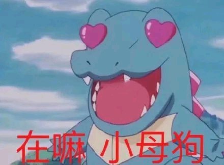 看淡微信聊天斗图表情包