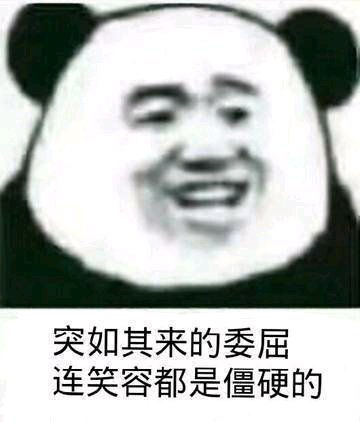 打扰了微信群聊表情包