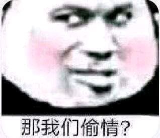 假装快乐，微信逗比聊天表情包