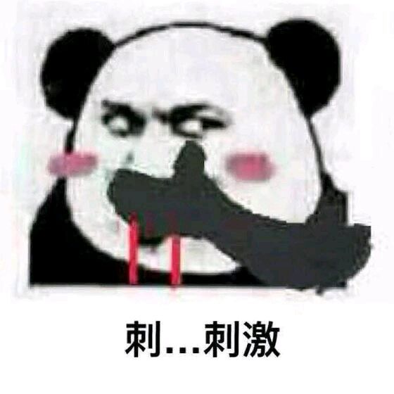 微信近期斗图恶搞表情包2020/4/19（二）