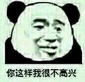 微信近期斗图恶搞表情包2020/4/19（二）