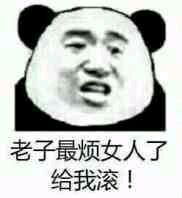 微信近期斗图恶搞表情包2020/4/19