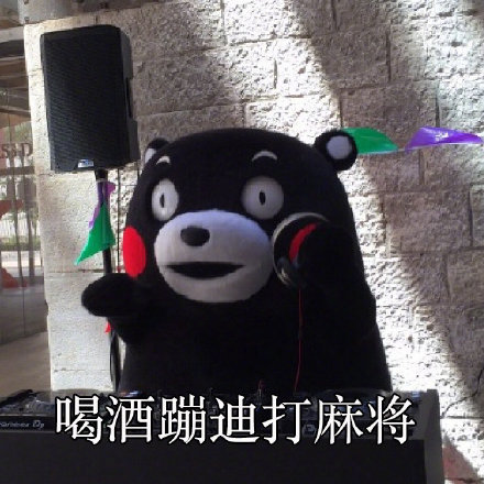 不谈恋爱屁事没有微信熊猫头表情包