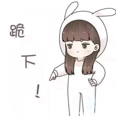 可爱搞怪的微信卖萌情侣头像