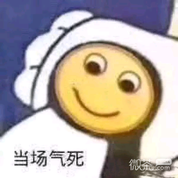 我哭微信逗比聊天表情包