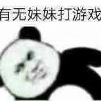 我哭微信逗比聊天表情包