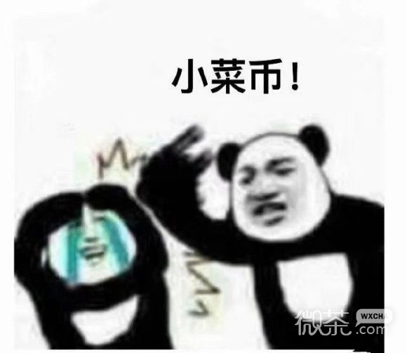 我哭微信逗比聊天表情包
