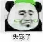 我哭微信逗比聊天表情包