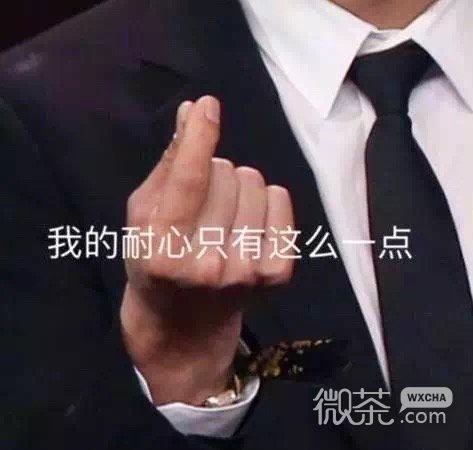 我哭微信逗比聊天表情包