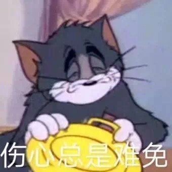 我哭微信逗比聊天表情包