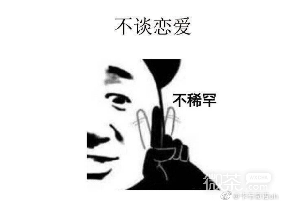 我哭微信逗比聊天表情包