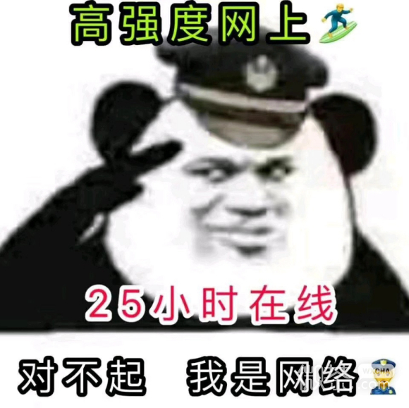 我哭微信逗比聊天表情包