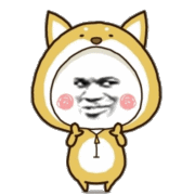 沙雕动图GIF表情包