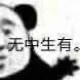 微信近期斗图恶搞表情包2020/4/22