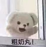 微信近期斗图恶搞表情包2020/4/22