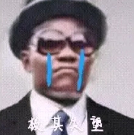 微信黑人抬棺动态聊天表情包