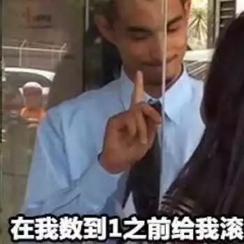 微信近期斗图恶搞表情包2020/4/26