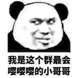 微信近期斗图恶搞表情包2020/4/26
