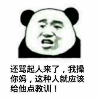 微信近期斗图恶搞表情包2020/4/26
