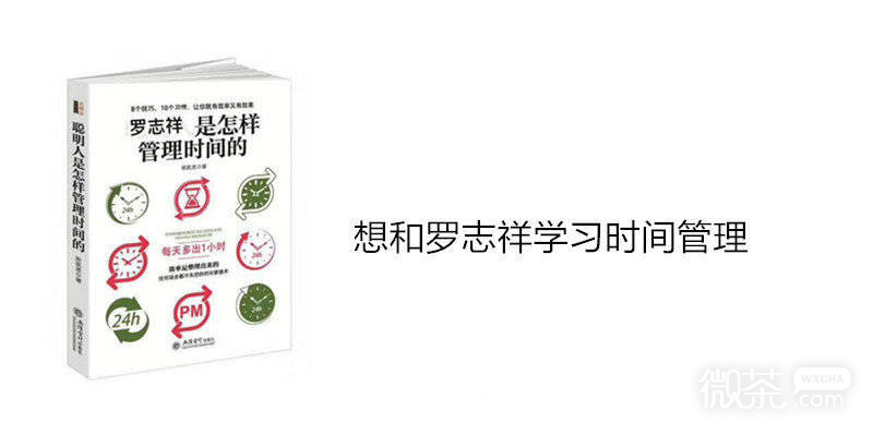 罗志祥多人运动微信表情包