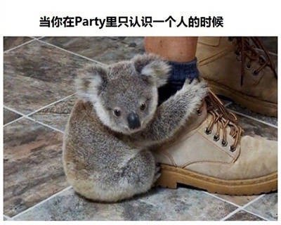 社交恐惧症日常系列微信表情包