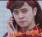 罗志祥多人运动微信表情包
