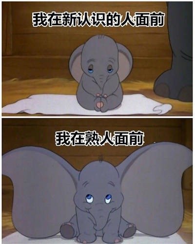 社交恐惧症日常系列微信表情包