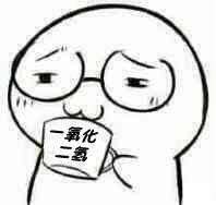 微信近期斗图恶搞表情包2020/4/26