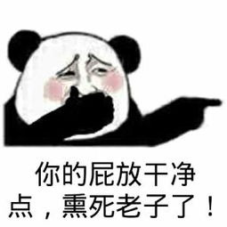 微信近期斗图恶搞表情包2020/4/26