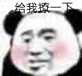 微信近期斗图恶搞表情包2020/4/26