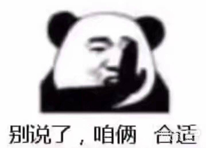 微信近期斗图恶搞表情包2020/4/26