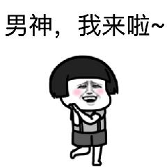 微信近期斗图恶搞表情包2020/4/26