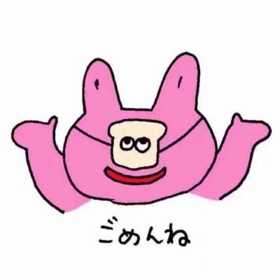 可爱个性的微信沙雕搞笑头像