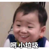 微信近期斗图恶搞表情包2020/4/26