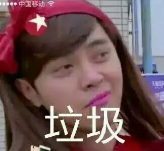 罗志祥多人运动微信表情包