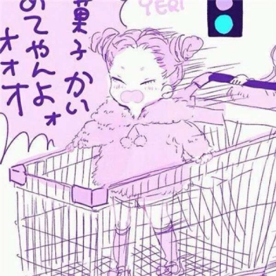 萌萌哒的微信二次元萝莉女生头像
