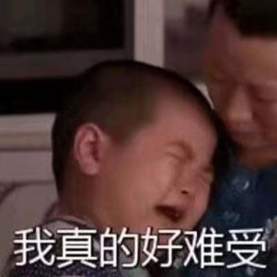 沙雕人士专用的微信搞笑斗图表情包