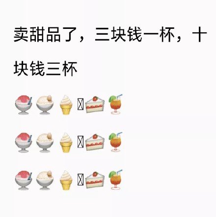 沙雕搞笑的微信群聊摆摊表情包