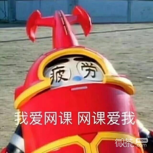 沙雕搞笑的微信斗图专用表情包