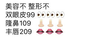 沙雕搞笑的微信群聊摆摊表情包
