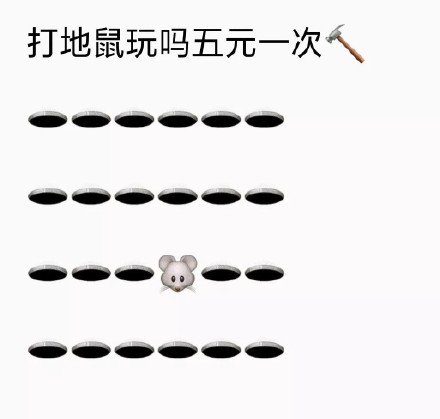 沙雕搞笑的微信群聊摆摊表情包