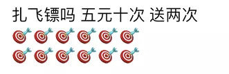 沙雕搞笑的微信群聊摆摊表情包
