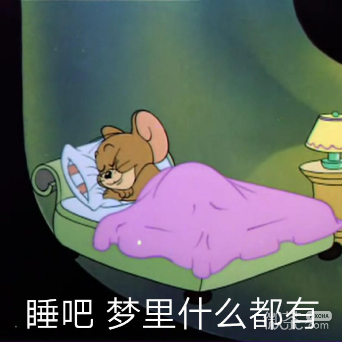 今日份的微信沙雕专属带字表情包