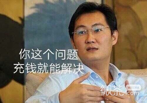 今日份的微信沙雕专属带字表情包
