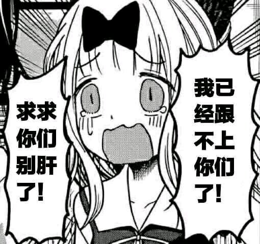 微信可爱GIF二次元表情包