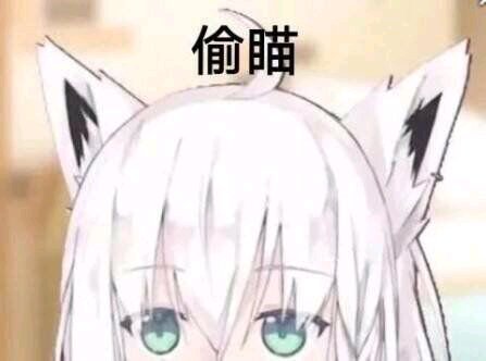 微信可爱GIF二次元表情包