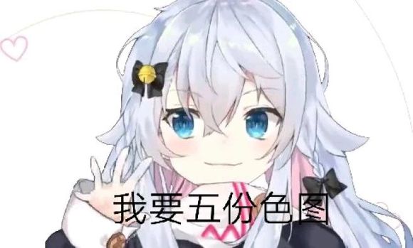 微信神乐七奈搞笑二次元表情包