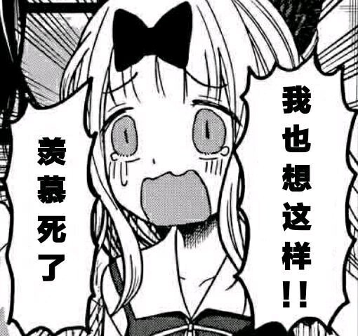 微信可爱GIF二次元表情包